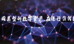 TP钱包（TokenPocket）是一个